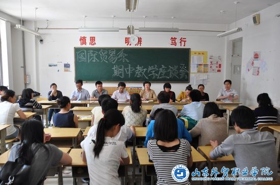 國貿系期中教學(xué)學(xué)生座談會(huì )1.JPG 國貿系期中教學(xué)學(xué)生座談會(huì )1.JPG