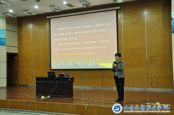 國際貿易系開(kāi)展學(xué)生入黨積極分子培訓活動(dòng)2.JPG