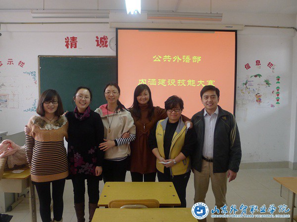 公共外語(yǔ)部1月8日內涵建設教學(xué)技能大賽 4.JPG 公共外語(yǔ)部1月8日內涵建設教學(xué)技能大賽 4.JPG