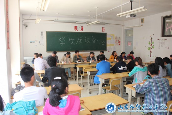 國貿系召開(kāi)期中教學(xué)檢查學(xué)生座談會(huì )1.JPG