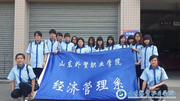 實(shí)習合影.jpg 實(shí)習合影.jpg