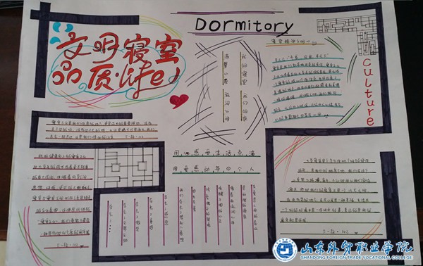 手抄報0.jpg