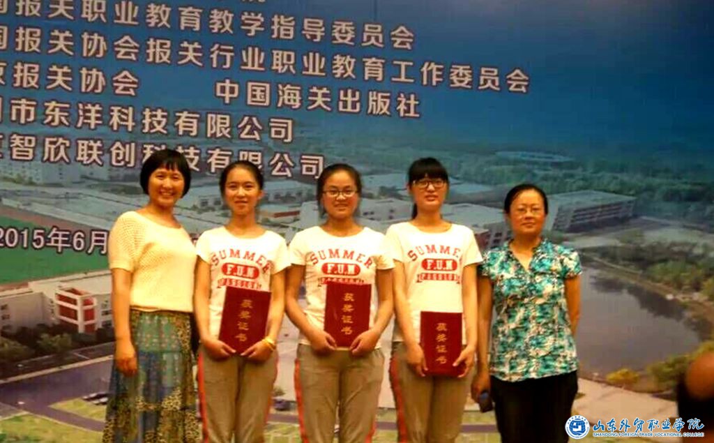合影20150628221825.jpg