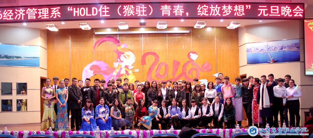 元旦晚會(huì ).jpg