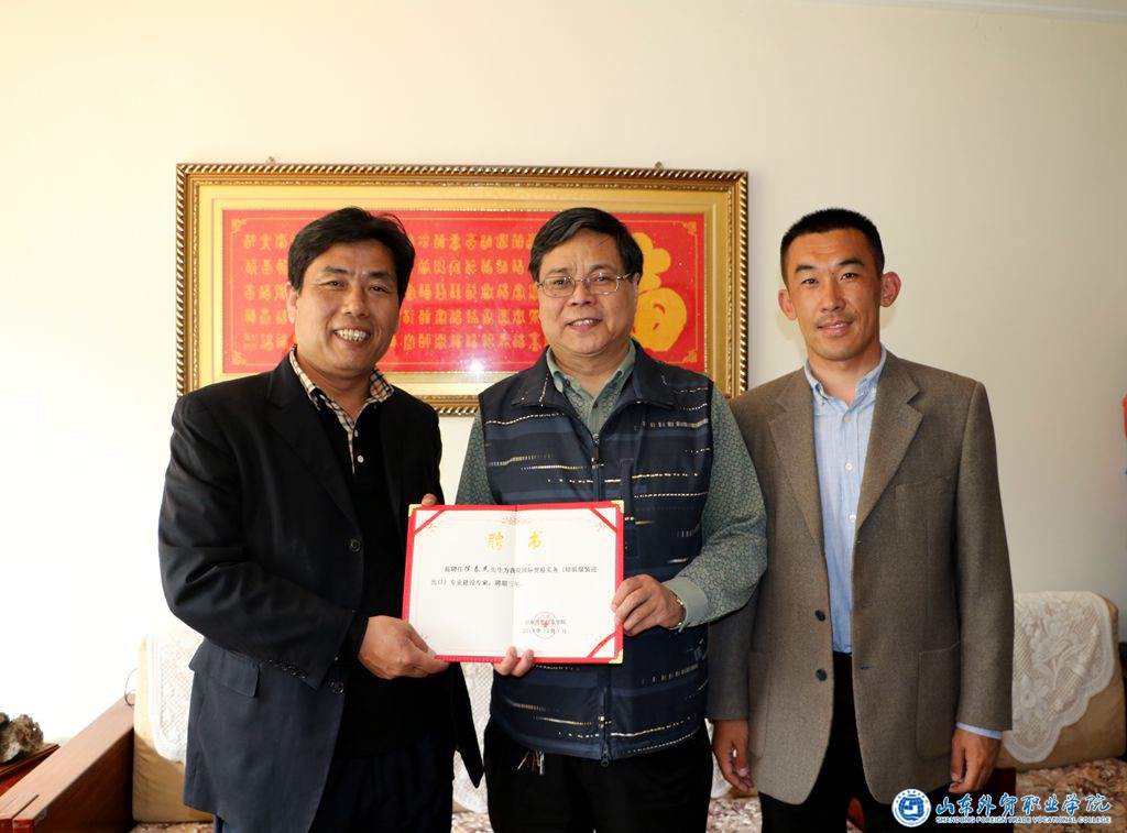 專(zhuān)業(yè)建設專(zhuān)家向我院捐贈實(shí)訓設備.JPG
