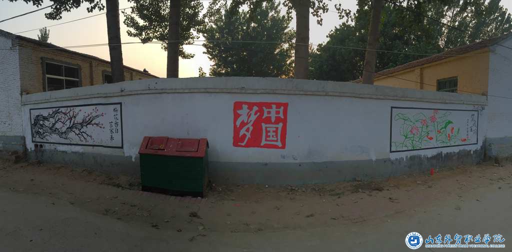 06繪制完成的文化墻（中國夢(mèng) 我的夢(mèng)）.jpg