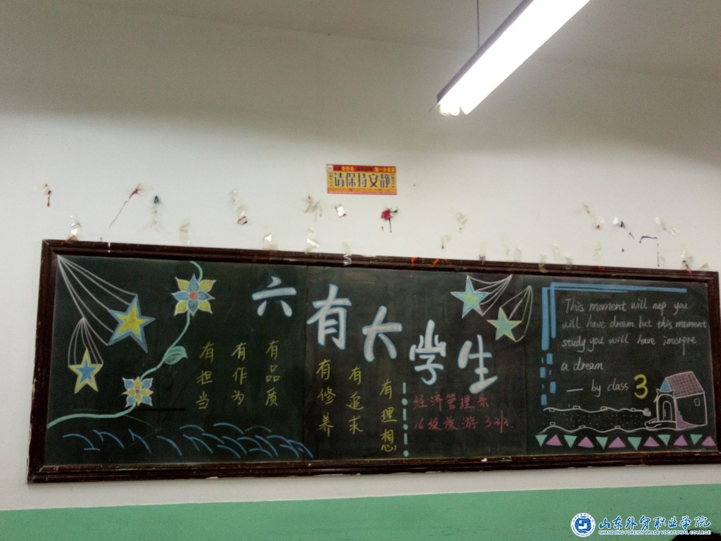 2016.09.30團課照片2.jpg